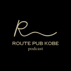 ROUTE PUB KOBE　何も起きない日常を愉しむPodcast番組